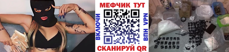 Виды наркоты Анадырь КОКАИН Codein hydra tor Амфетамин МАРИХУАНА Alpha PVP ГАШ Меф Псилоцибиновые грибы