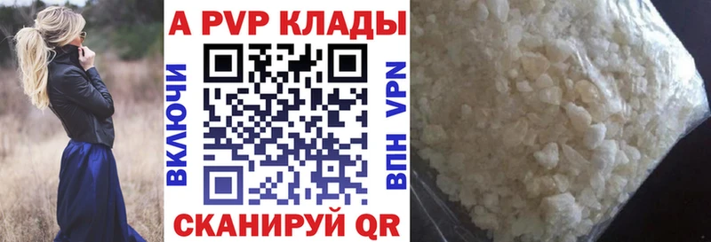 A-PVP СК  Анадырь 