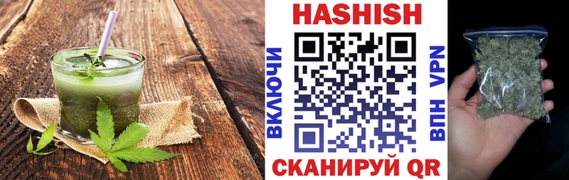 Cannafood конопля  кракен рабочий сайт  Анадырь  где купить наркоту 