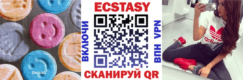 ЭКСТАЗИ 300 mg  Анадырь 