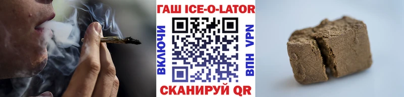 ГАШИШ Изолятор  купить наркотик  Анадырь 