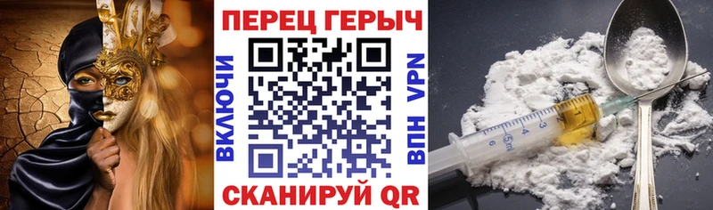 ГЕРОИН белый  Анадырь 
