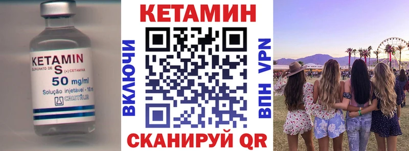 цена наркотик  Анадырь  Кетамин ketamine 