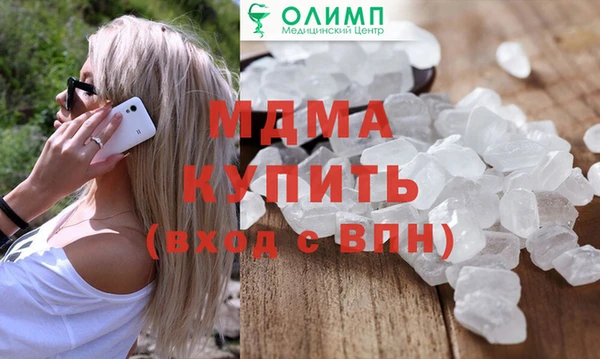герыч Алексин