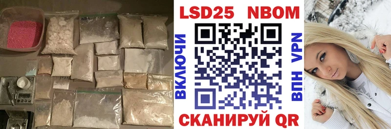 ЛСД экстази кислота  Анадырь 