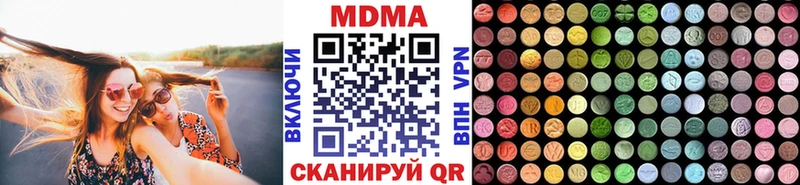 МДМА кристаллы  Анадырь 