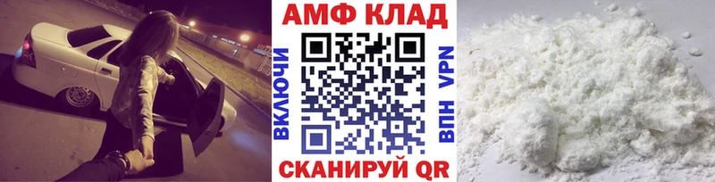 магазин продажи   Анадырь  МЕТАМФЕТАМИН Декстрометамфетамин 99.9% 