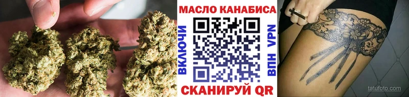 ТГК концентрат  Анадырь 